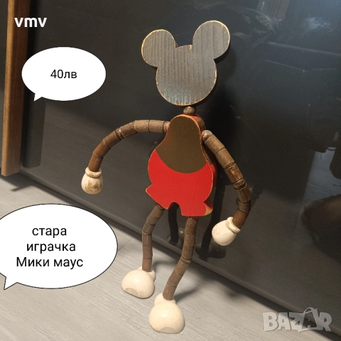 Стари соц играчки , снимка 15 - Антикварни и старинни предмети - 52123673