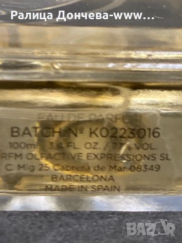 ПАРФЮМ ПРОДУКТ-Rosendo Mateu Nº 5 Floral, Amber, Sensual Musk, снимка 5 - Унисекс парфюми - 42326711