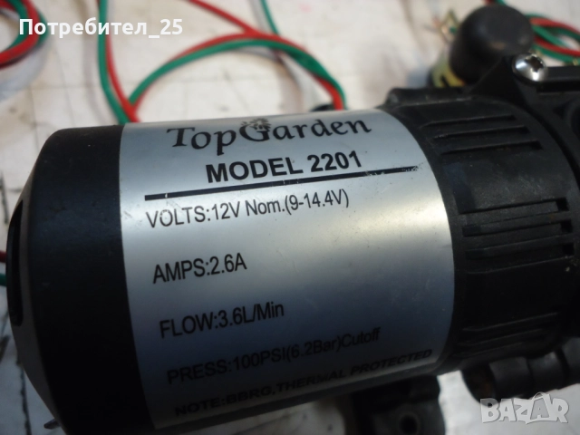 Помпи за градински - лозарски пръскачки, снимка 5 - Градинска техника - 51479254