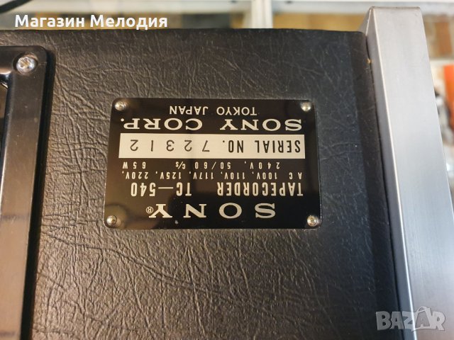 Ролков магнетофон Sony tc-540  В отлично техническо и визуално състояние., снимка 14 - Аудиосистеми - 35283060