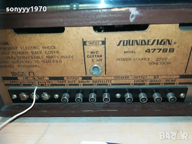 soundesign 4778b-made in japan-внос switzerland, снимка 17 - Ресийвъри, усилватели, смесителни пултове - 29661998