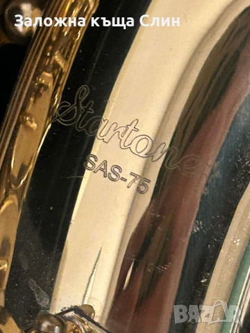 Саксофон Startone sas - 75 , снимка 5 - Духови инструменти - 54200763