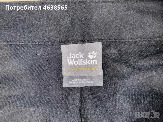 Дамски панталон Jack Wolfskin, снимка 2 - Панталони - 53175162
