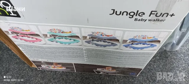 Детска Проходилка Ново Промо., снимка 5 - Проходилки - 48615504