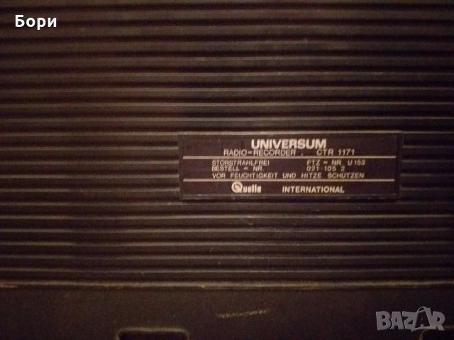 UNIVERSUM CTR 1171   /1975г, снимка 8 - Радиокасетофони, транзистори - 30161294