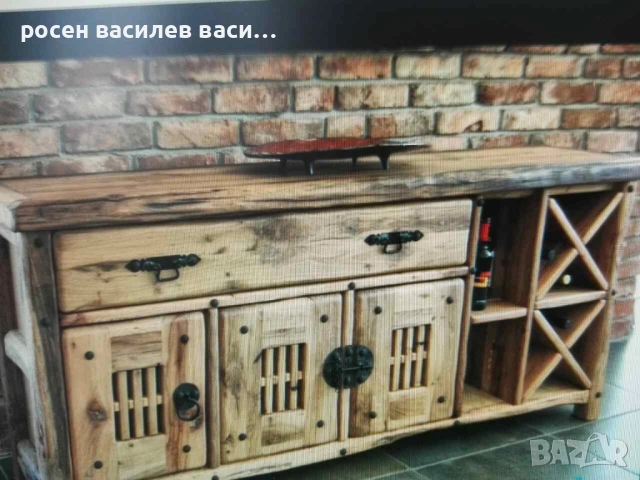 старинен скрин