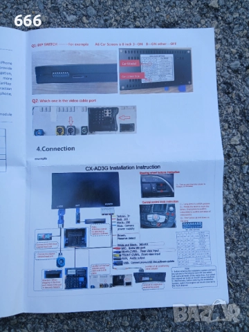 Интерфейсна кутия за Audi 3G MMI Android за модели от 2009 до 2015 г., снимка 10 - Аксесоари и консумативи - 51585769