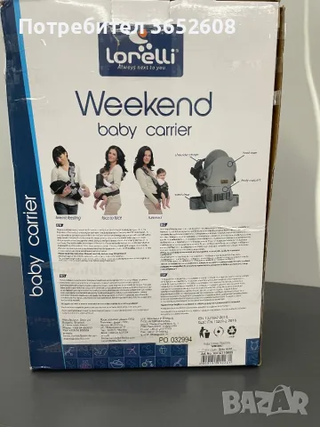 Lorelli Baby Carrier Weekend, red, снимка 2 - Кенгура и ранички - 48638609