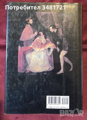 Живот през Ренесанса - портрети от епохата / Renaissance Lives. Portraits of an Age, снимка 18 - Художествена литература - 54244800