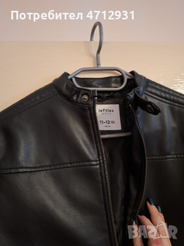 Кожено яке за момче, снимка 5 - Детски якета и елеци - 53295259