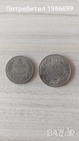 Две монети от 1930г., снимка 2 - Нумизматика и бонистика - 50150338