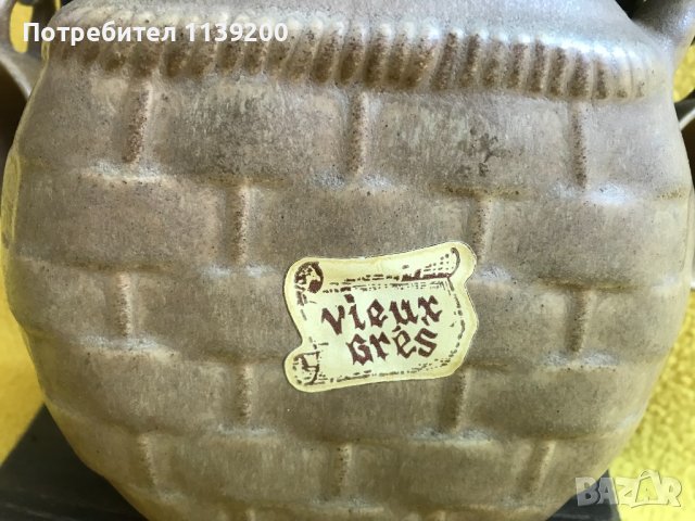 Френски винтидж сервиз за ракия стойка дърво стомна чашки Vieux Gres, снимка 2 - Декорация за дома - 37320192