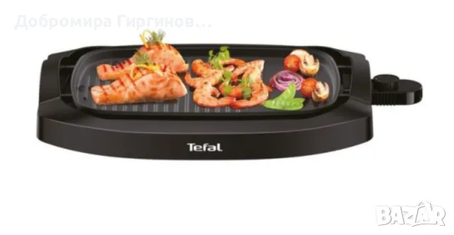 Продавам нова скара на Тефал мултигрил, снимка 3 - Други стоки за дома - 48911037