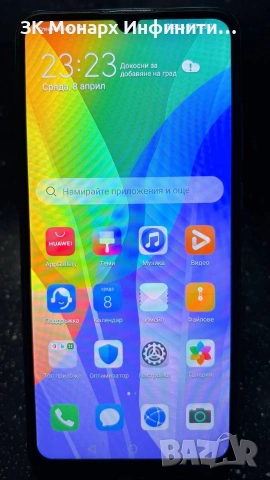 Телефон Huawei Y6P / 64GB / 3GB RAM
