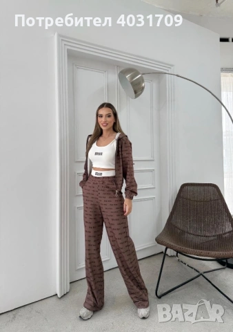 Комплект 3 части 