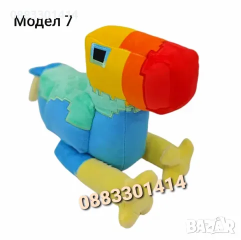 Майнкрафт плюшени играчки Minecraft , снимка 7 - Плюшени играчки - 49673456