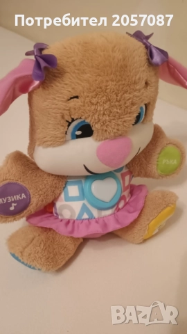 Пеещо кученце Fisher-price