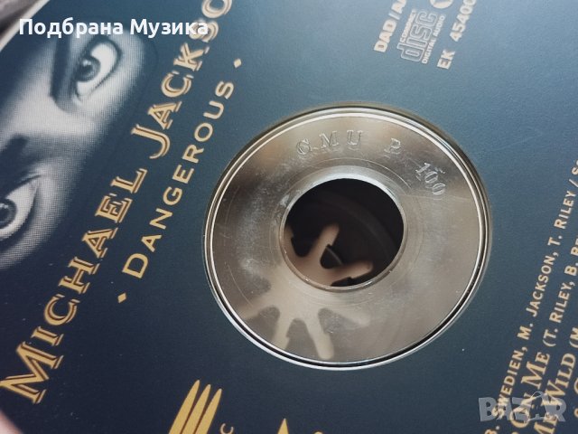 Още Четири диска приятни, снимка 7 - CD дискове - 40819917