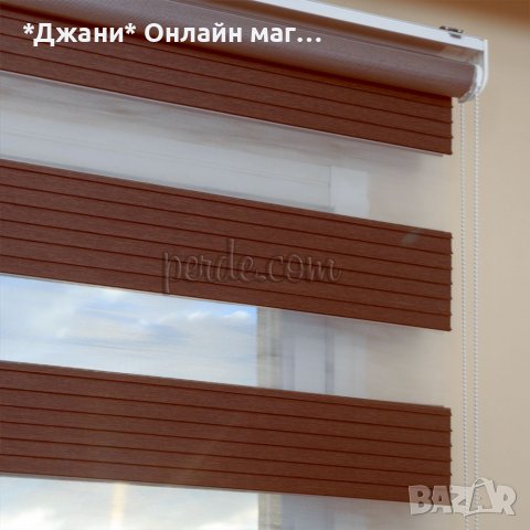 Щори ''Ден и Нощ'' 🌈✨ различни модели и с различни размери ✅, снимка 11 - Щори - 39582068