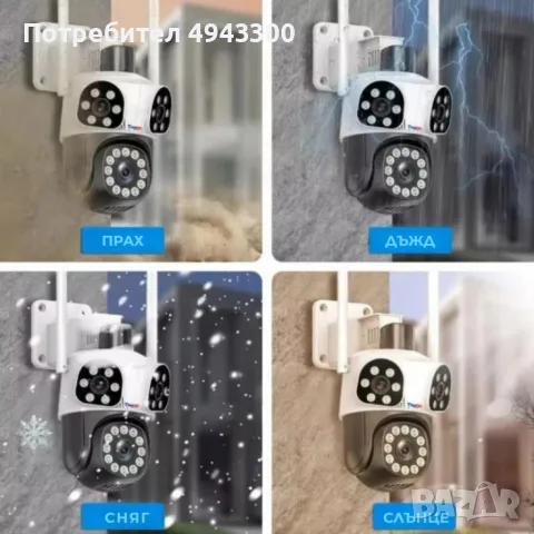 Външна Wi-Fi камера Lylu 12MP с интелигентно управление и нощно виждане, снимка 3 - IP камери - 56039733