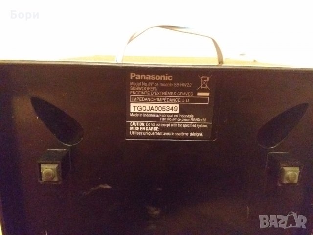 Panasonic sb hw 22 Субуфер, снимка 7 - Тонколони - 30410169