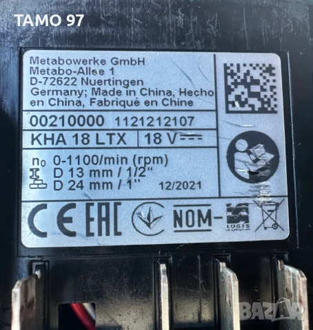 METABO KHA 18 LTX - Акумулаторен перфоратор 2X18V 5.5Ah, снимка 5 - Перфоратори - 53190837