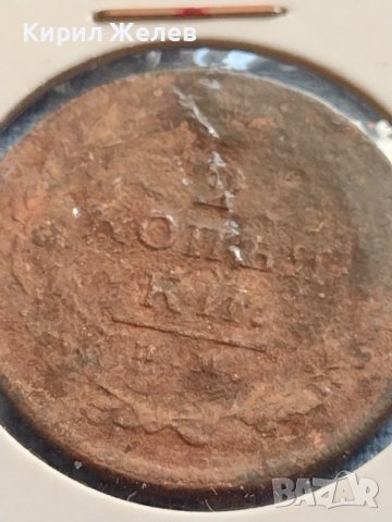 Рядка монета 2 копейки Русия УНИКАТ за КОЛЕКЦИОНЕРИ 23822, снимка 3 - Нумизматика и бонистика - 42637322