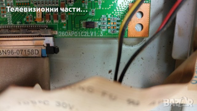 Samsung LE26A450C2 с дефектен Main Board-BN44-00214A/260AP01C2LV1.3/INV26S10A REV0.4/LTF260AP01 , снимка 12 - Части и Платки - 37183599