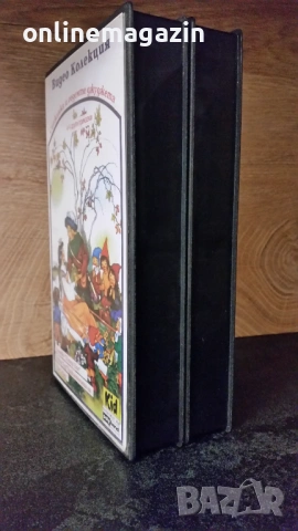 Видеокасети " НАЙ-ИЗВЕСТНИТЕ ДЕТСКИ ПРИКАЗКИ " VHS, снимка 3 - Други жанрове - 54314413