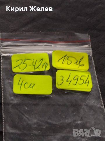 Монета стара рядка 100 штювера за КОЛЕКЦИОНЕРИ 34954, снимка 7 - Нумизматика и бонистика - 42710829