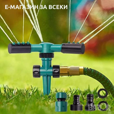 Автоматична градинска пръскачка въртяща се на 360 градуса, снимка 2 - Градинска техника - 53936878