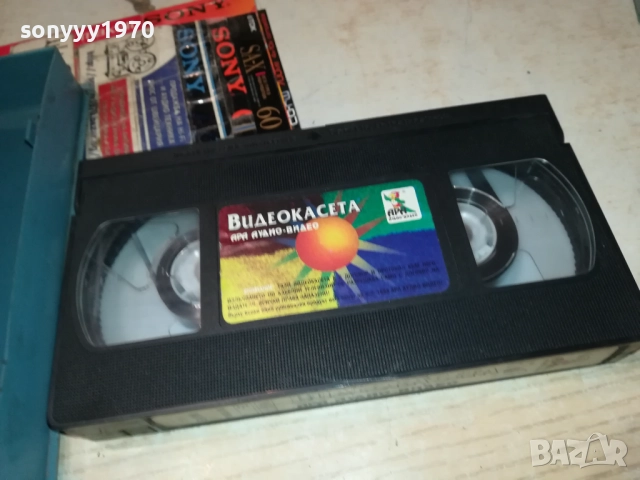 АРА-636 VHS ORIGINAL VIDEO TAPE 2908251050
