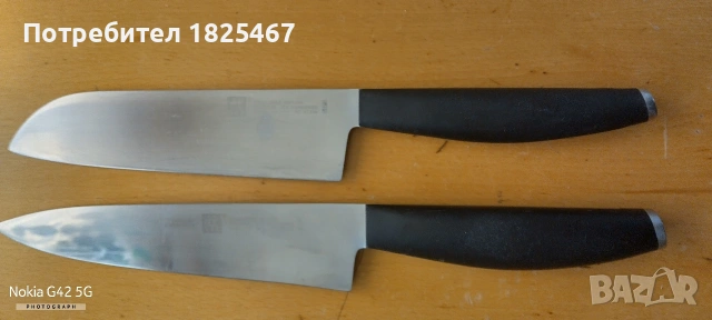 Ножове Zwilling Solingen, снимка 4 - Прибори за хранене, готвене и сервиране - 53052089