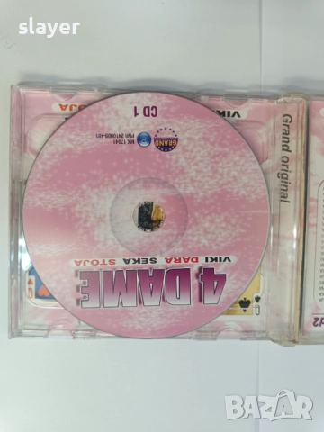 Оригинален диск 4 Dame,viki,dara,seka,stoja, снимка 4 - CD дискове - 52652215
