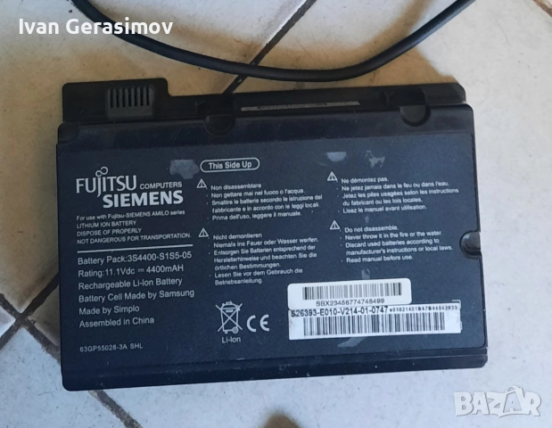 Батерия за лаптоп Fujitsu Simens