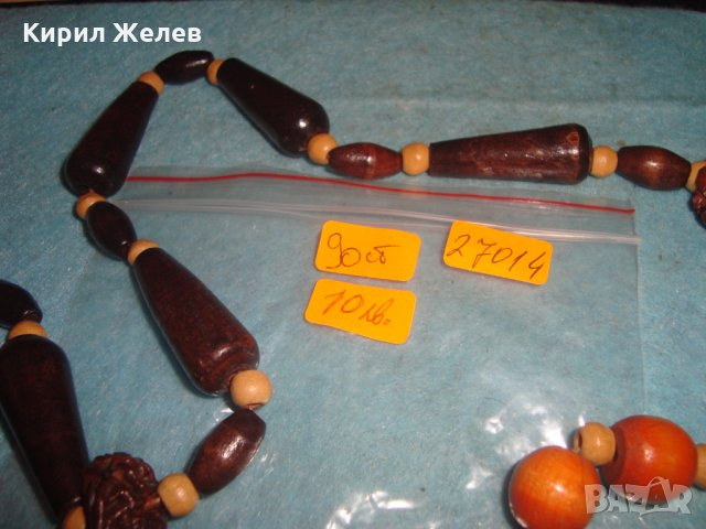 ДЪРВЕН АРТ ХЕНД-МЕЙД ХИПАРСКИ ГЕРДАН 27014, снимка 3 - Колиета, медальони, синджири - 35132101