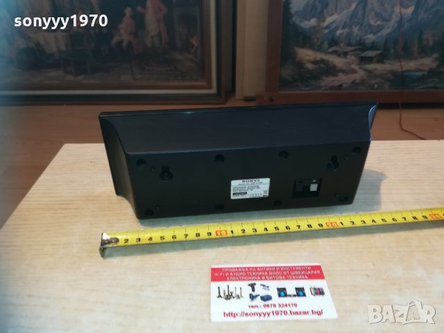 sony ss-ct91 center 26x10x8см 0503211959, снимка 10 - Тонколони - 32047725