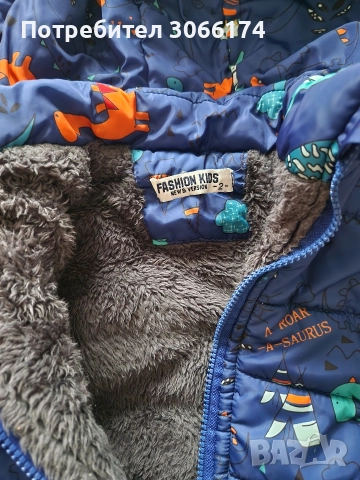 Детски якета за зимата, снимка 3 - Детски якета и елеци - 52593602
