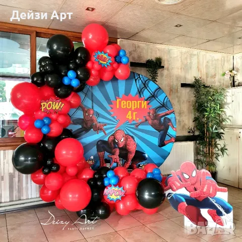 Украса за детски рожден ден,Погача,Кръщене, снимка 16 - Декорация - 48867541