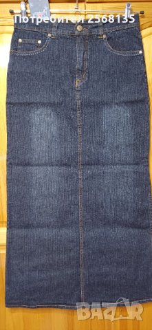 Елегантна Дънкена Пола дълга CHULIN JEANS с множество Декорации!НОВА с Етикет !!