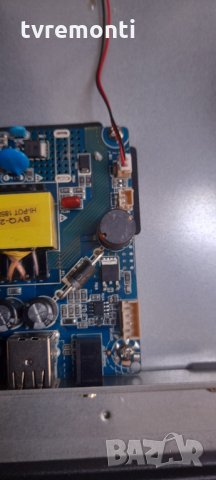 лед диоди от дисплей CX315DLEDM от телевизор Salora 32LED1600, снимка 2 - Части и Платки - 33826300