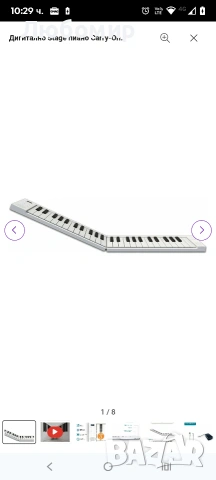 Carry-On Folding Piano 49 Touch Дигитално Stage пиано White 