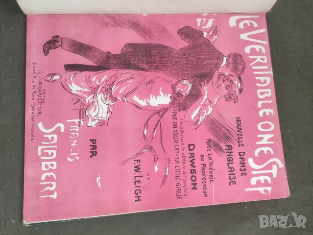 Продавам стари ноти танга и валсове  S.Christidis Constantinople
, снимка 2 - Други - 42255602
