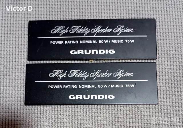 Табелки GRUNDIG