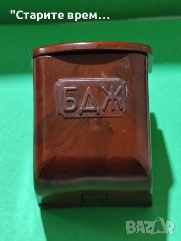Ретро Бакелитов Пепелник – БДЖ , снимка 6 - Други ценни предмети - 52065886