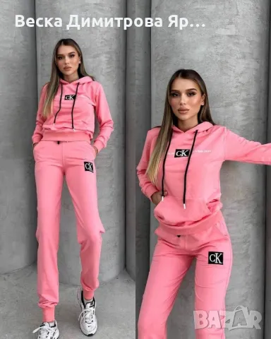 Дамски комплект 