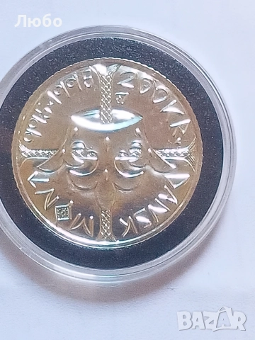 200 крони сребро рядка 1995г, снимка 2 - Нумизматика и бонистика - 56438458