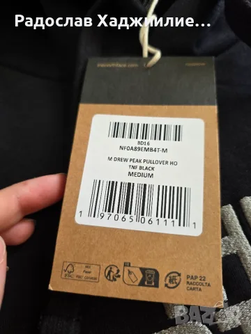 The North Face winter hoodie M, снимка 6 - Суичъри - 56364182