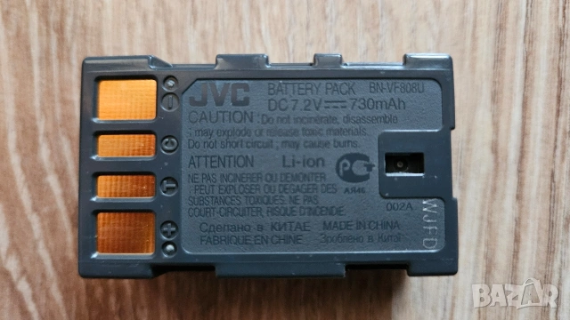 Камера JVC Everio GZ-MS100E - Camera, снимка 12 - Камери - 53154072