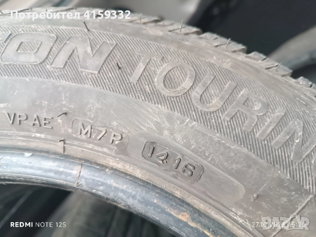 Гуми 195/65/15 91H Dayton Touring, снимка 2 - Гуми и джанти - 52200304